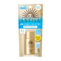 ANESSA 安热沙 水能户外清透防晒乳 SPF50+ 20ml