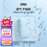 EMO 一默 乳胶凉席三件套可折叠床单笠小冰块冰丝凉席 1.5M*2M丨床笠款丨枕套*2只