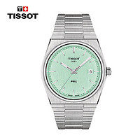 TISSOT 天梭 PRX超级玩家系列 石英男士腕表 T137.410.11.091.01