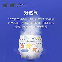 shinrea 爽然 超柔透气 拉拉裤  M32片*2包