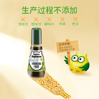 BioJunior 碧欧奇 特级有机松茸酱油 100ml