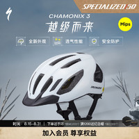 SPECIALIZED 闪电 CHAMONIX MIPS 骑行头盔 60819-9432