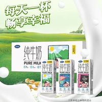 完达山 纯牛奶小白方砖200ml*24盒便宜整箱批发