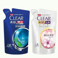 CLEAR 清扬 洗发露 200g*2袋