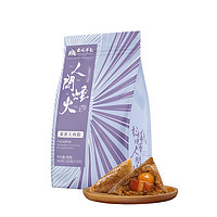 GAI SING WAH KEI 桂城华记 蛋黄裹蒸粽300g