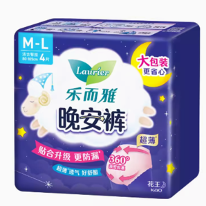 Laurier 乐而雅 晚安裤系列裤型4片