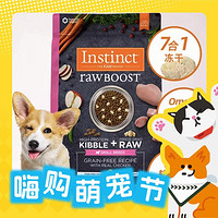 Instinct 百利 小型犬粮 冻干双拼鸡肉 4.5kg