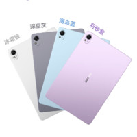 HUAWEI 华为 MatePad 11.5 S 柔光版 平板电脑 8+256G