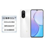 WIKO Hi畅享60s 5G  256GB 雪域白 华为智选 鸿蒙生态手机