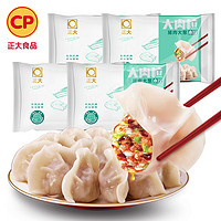 CP 正大食品 正大水饺四种口味 456g*4袋