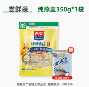 SEAMILD 西麦 即食纯燕麦片350g