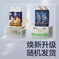 babycare 皇室狮子王国拉拉裤 XXL40片*2包/XL46片*2包