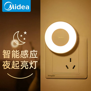 Midea 美的 暮光2002 卧室小夜灯