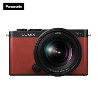 Panasonic 松下 LUMIX S9 全画幅 微单相机 20-60mm F3.5-5.6 单头套机