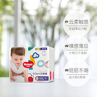 HUGGIES 好奇 金装 拉拉裤 XXXL26片