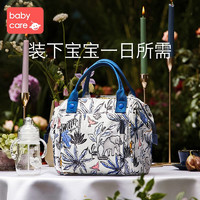 babycare 妈咪包 塞里曼风景（粉）