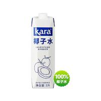 KARA 纯椰子水 1L*1瓶