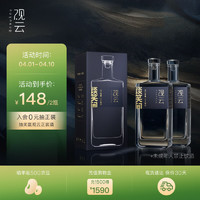 GuanYun 观云 蓝标谈笑间浓香型白酒 52度 500ml*2瓶 盒装