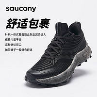 saucony 索康尼 ENDORPHIN TRAIL啡越 男子运动跑步鞋