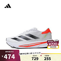 adidas 阿迪达斯 男子ADIZERO SL2 M跑步鞋 IF6745 41