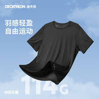 DECATHLON 迪卡侬 男运动t恤 RUNM25013925