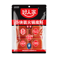 TEWAY FOOD 好人家 减盐手工老火锅底料麻辣牛油小块200g独立小包装