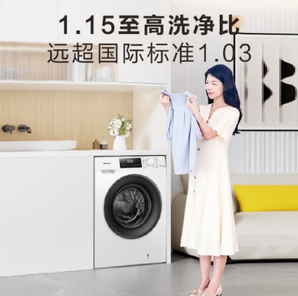 Hisense 海信 HD115PE1滚筒洗衣机全自动洗烘一体机 11.5公斤大容量54cm超薄机身1.15高洗净比