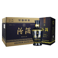 汾酒 蓝汾 清香型白酒 53度 475ml*6瓶