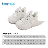 TEENMIX 天美意 儿童运动鞋2024新款运动跑步鞋纽扣鞋