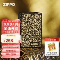 ZIPPO 之宝 防风煤油打火机 黑裂漆-双面蔓草吉祥  单机 凿边款