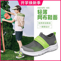 SKECHERS 斯凯奇 儿童一脚蹬运动鞋