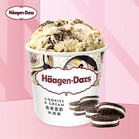 Häagen·Dazs 哈根达斯 经典曲奇香奶口味冰淇淋 100ml/杯