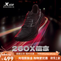 XTEP 特步 竞速260X碳板跑步鞋