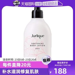 【自营】Jurlique茱莉蔻玫瑰身体乳补水保湿滋润清爽润肤300ml