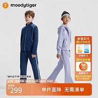 moodytiger 儿童连帽外套【女童外套】宇宙紫