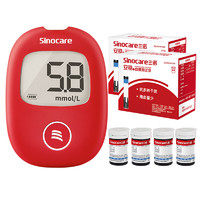 Sinocare 三诺 血糖仪 安稳+型 100支血糖试纸+100支采血针