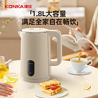 KONKA 康佳 烧水壶电水壶家用1.8L电热水壶304不锈钢