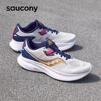 saucony 索康尼 GUIDE向导15 男女款运动跑鞋 S20684