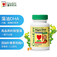 CHILDLIFE 宝宝藻油DHA 60粒