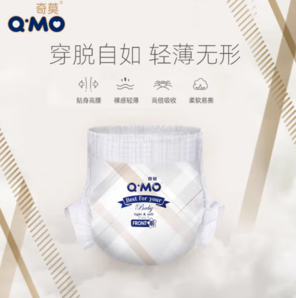 Q·MO 奇莫 轻柔系列 拉拉裤 XL56片