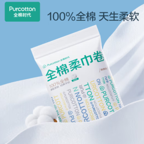 PurCotton纯棉柔巾卷装 50抽*1包