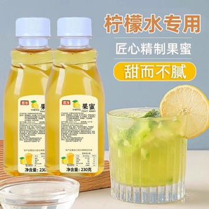 果蜜柠檬水专用果蜜奶茶店同款浓缩糖浆奶茶冰鲜柠檬水烘焙伴侣