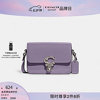 COACH 蔻驰 奥莱女士女包STUDIO 12号手袋法棍包 LH/浅紫罗兰色