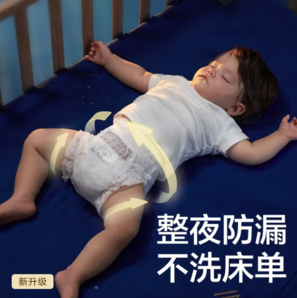 babycare 皇室狮子王国 婴儿拉拉裤 XXL52片