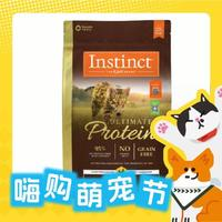 Instinct 百利 高蛋白系列 鸡肉成猫猫粮 4.5kg