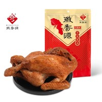 徽香源 符离集 老味烧鸡 400g/只（买一送一）