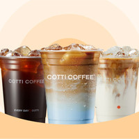 COTTI COFFEE 库迪咖啡 全场饮品任选券