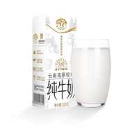 乍甸 小白金3.2g乳蛋白纯牛奶 200g*12盒