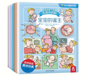 《幼儿启蒙知识库》（共12册）