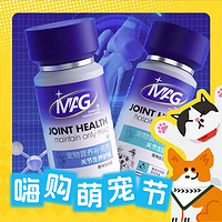 MAG 狗狗专用鲨鱼软骨素 医护版